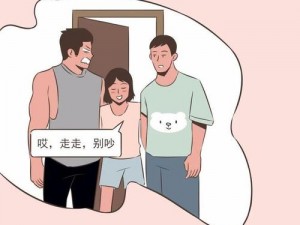 一女侍五夫 H 版，是一妻多夫制吗？