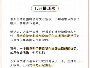 台湾女主播萱萱种子-如何评价台湾女主播萱萱种子的直播内容？