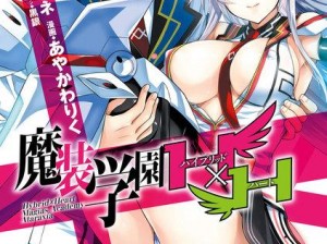 娇妻被朋友交换系列 H 版 18 禁成人漫画，满足你对禁忌之恋的想象