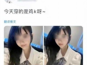 C 位出道，美女被 C 神器