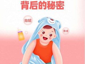 把腿抬高放墙上腿发麻怎么回事——用它，让你的腿不再发麻