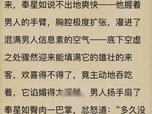 卫老爹系列小说为何如此受欢迎？怎样才能找到最适合自己的卫老爹小说？