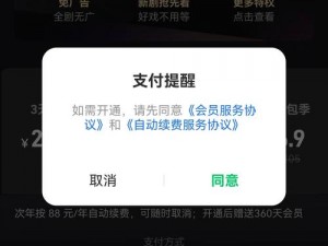 左爱视频app【左爱视频app 被指传播淫秽物品，下载需谨慎】