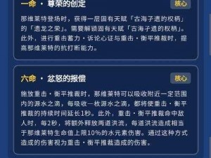 原神暴击率与暴伤深度解析：暴击机制与伤害增长概念详解