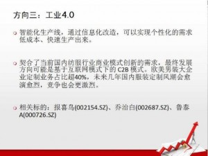 一血万杰猪口幕露全面评测与培养技巧深度分享：洞悉猪口幕露的成长策略