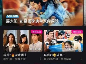 99 视屏——高品质视频娱乐平台，畅享无限精彩