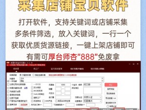 99 国精产品 W灬源码 1688，你值得拥有的高品质软件