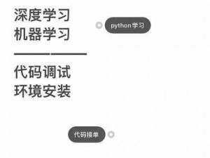 免费 python 在线观看源码，优质视频教程，满足你的学习需求