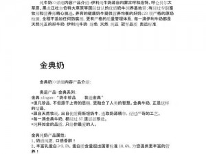 请问你需要的产品是什么呢？我会根据你的需要在中加入产品介绍