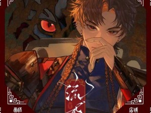 《少年三国志：孙策绝世时装属性详解及获取途径揭秘》