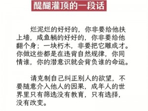 人人插人人 17c 会造成什么后果？如何避免这种情况发生？