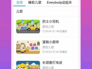 热门短视频应用，海量视频尽在 9612 黄桃网站入口处 IOS