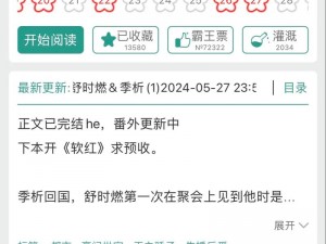 为什么你的S 货叫大声点 C 懒烂你的 SBXS？如何解决这个问题？