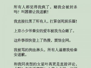 震惊离婚后住娘家跟父亲有了关系，这是道德的缺失还是人性的沦丧？