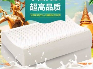 高考专用的天然乳胶枕，用身体缓解儿子的压力