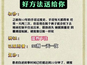 把坤放进欧派里为什么会变软？