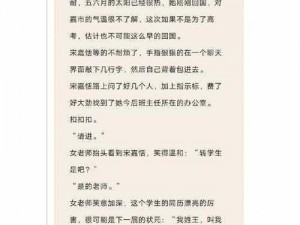 校霸掀起光 PG 两边打肿作文隐形眼镜，给你不一样的清晰体验