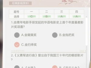 绝对演绎学识结课分享揭秘：深度解读知识点，助力考试一举成功