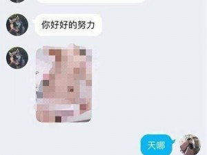 男生的坤放入女生的坤里会怎样？天美传媒揭秘两性私密疑惑