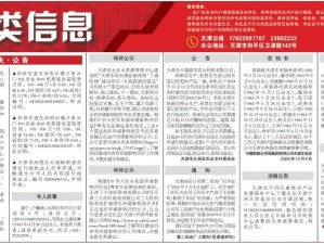 分类 168 网——全面的分类信息平台，提供海量优质商品和服务