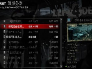 求生之路2怪物击杀策略指南：掌握最佳击杀顺序，生存之路畅通无阻