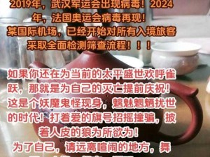 万篇长征-黑料不打烊 2024：超越传统，拒绝平凡，提供最全面、最深入的内容资讯