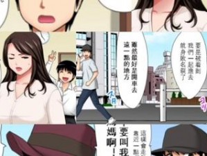 日本漫画无疑全彩漫画大全，带来一场视觉盛宴