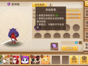 魔灵契约魔灵培养攻略：魔灵怎么配养？