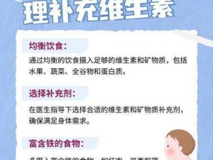 母乳片下载——专为哺乳期妈妈设计的营养片，富含多种维生素和矿物质，帮助妈妈轻松补充营养