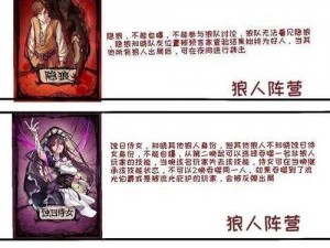 狼人综合狼人综合——提供专业狼人杀游戏体验的平台