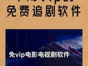 好先生 TV 下载——一款提供海量高清影视资源的视频播放软件