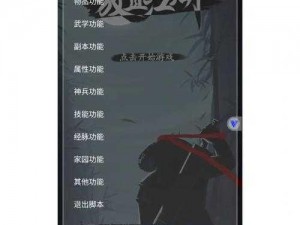 《放置江湖》第十九章绝情谷完美通关攻略：步步为营，决胜千里