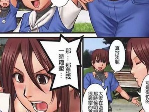 不知火舞小男孩漫画：打造顶级游戏体验