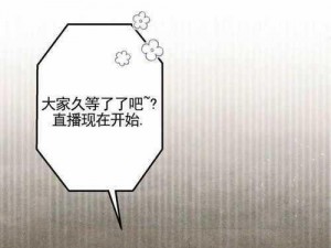 汗汗漫画——一款拥有丰富精彩漫画资源的宝藏 App