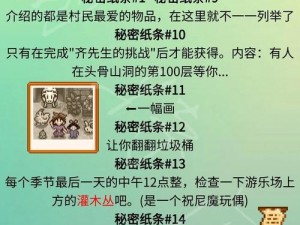 灰蛊图文攻略大全：实战技巧关卡详解与秘密彩蛋全揭秘