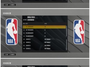 关于NBA2K22电脑版防守攻略：防守方法全面解析