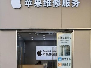 LINODE 日本 IPHONE 大学，提供专业的苹果设备维修服务