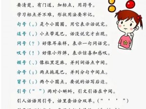 把感叹号放进老师的句号里——在线教育产品