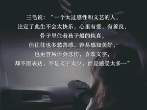 体验共情 1v2 苏念，感受独特的情感冲击