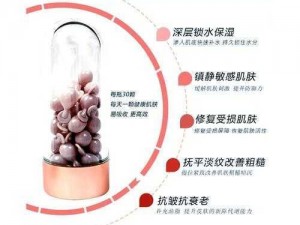 国产精华——肌肤的秘密武器，深层滋养，焕发肌肤光彩