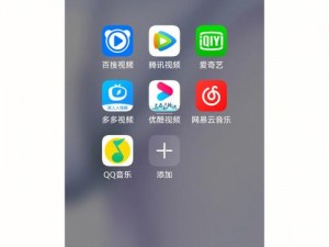 晚上睡不着想看点大人电影，试试这款 APP