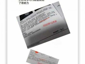 亚精产品一区二区产品乱码——优质产品，满足您的不同需求