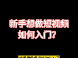 为什么看视频总是卡顿？如何解决？做做受视频播放试看 30 分钟