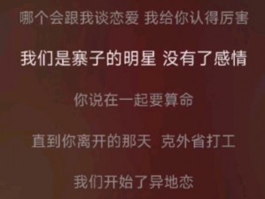 和儿发了关系很多年，为什么我们的感情还是不好？