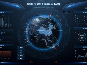 skyline 软件——一款强大的三维地理信息系统软件