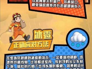 120 秒盘点暴雨中民众互助：看这一产品如何在关键时刻发挥大作用