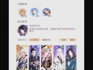 狂斩三国 2 初级关卡攻略 6-8 章：全面解析，助你轻松过关