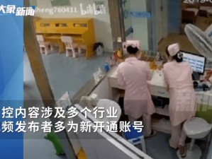 国精品产露脸偷拍视频，全新升级，带来更加真实刺激的视觉体验