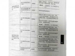 共和国重制版无声解决方案详解：故障排除与修复步骤指南