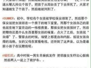 一晚上被同学要了8次,一晚上被同学要了 8 次，这是真的吗？